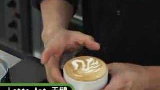 【康健雜誌】3 Easy玩咖啡：簡易咖啡拉花教學