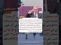 لماذا ترك مصطفى الآغا برنامج الحلم وصدى الملاعب بعد ٢٠ عام 