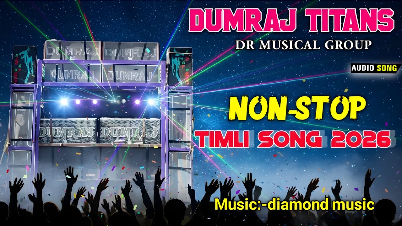 Dumraj Titans 2026 ❤️Non Stop Timli Song New Trending Khatali Timli Song 🎵 Live Recording🔊