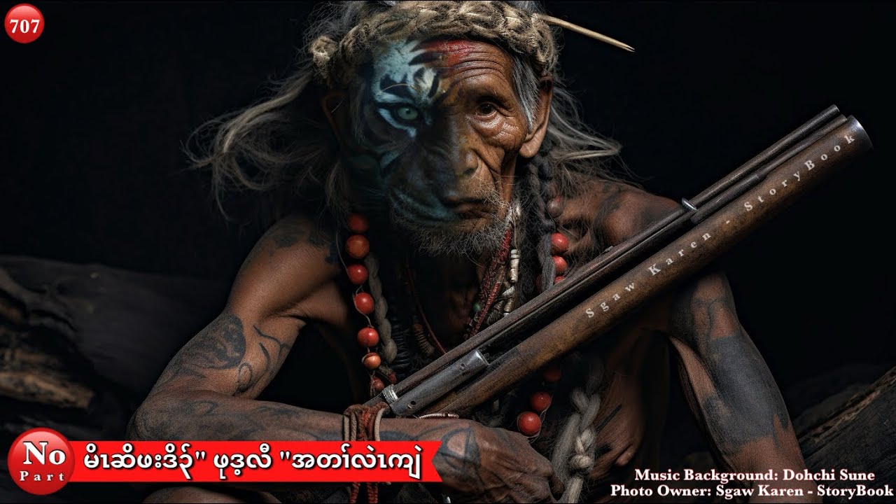 [ မိၤဆိဖးဒိ၃်