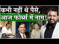 Forbes Billionaires List 2026: Ambani, Lakshmi Mittal &amp; PhysicsWallah Story| Alakh Sir