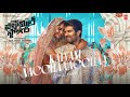 Kalyani vaccha vacchaa lyrical  the family star  vijay deverakonda mrunal gopi sundar parasuram