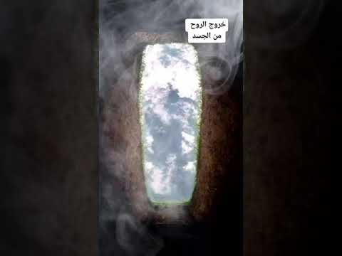 اللهم اني اسألك حسن الخاتمة 