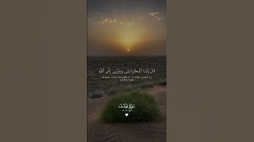 تلاوة هادئة تريح الأعصاب 😴🎧 القارئ: طارق محمد سورة: يوسف 💙❤