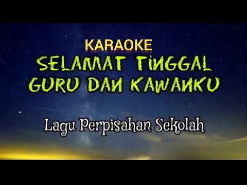 Karaoke SELAMAT TINGGAL GURU DAN KAWANKU ( Lagu Perpisahan Sekolah )