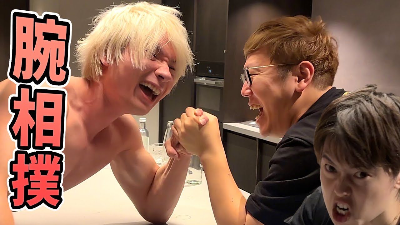 6年ぶりにHIKAKIN...マスオと腕相撲対決!!【1泊300万円ホテル】　　PDS