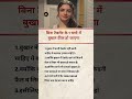 Jaya Kishori ji#motivation#motivational#jayakishori#success#viral#yoytubeshorts#shorts