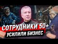 Рэкет в 90-ые и как нам помогли сотрудники категории 50+