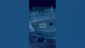 #اكسبلور #القرآن_الكريم #دويتو #تلاوة_خاشعة #حالات_واتس #لايك #راحة_نفسية #تيك_توك
