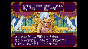 تحميل 天外魔境初期 تحميل 天外魔境初期