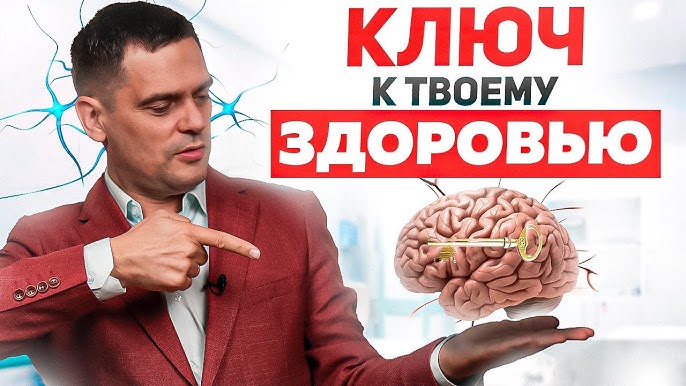 Сухинин психосоматика. Сухинин психосоматика. Сухинин психосоматика. Сухинин психосоматика. Психосоматолог практик.