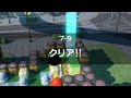 スーパーボンバーマン R ワールド７～９ の動画、YouTube動画。