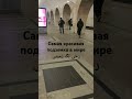 Посмотрите своми глазами به چشم بین Посмотрите своми глазами به چشم بین
