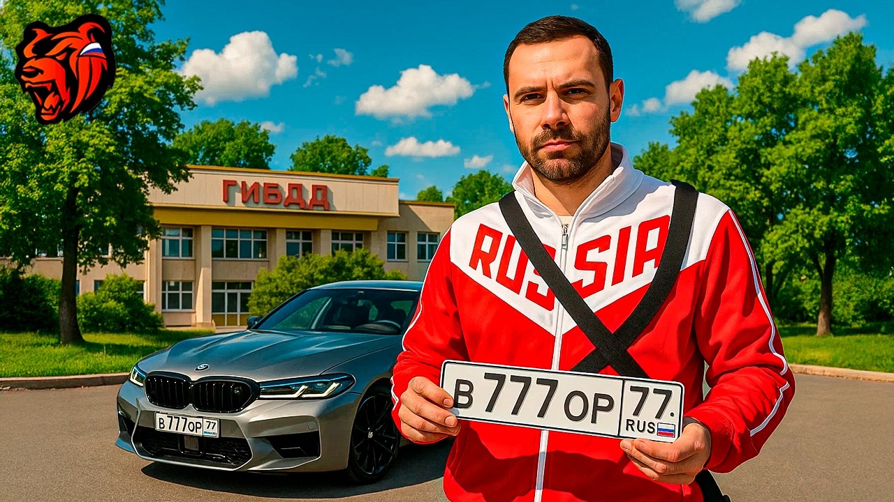 КУПИЛ БЛАТНЫЕ НОМЕРА НА ТАЧКУ В ГИБДД НА БЛЕК РАШЕ CRMP BLACK RUSSIA MOBILE