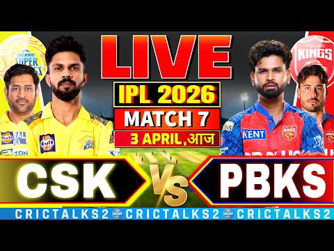 🔴 CSK vs PBKS Live Match Today, IPL 2026 Live Cricket Score & Commentary | Chennai vs Punjab