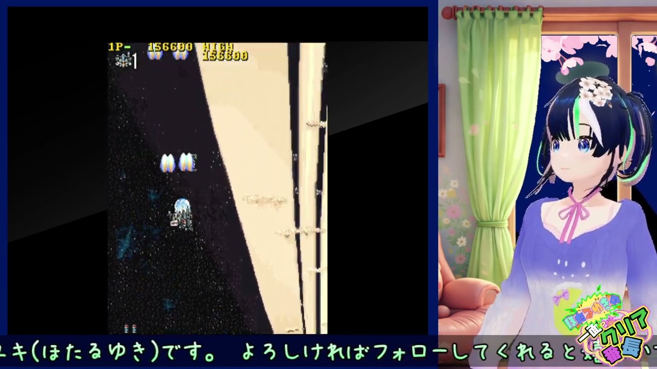 Super Dimension Fortress Macross] Challenge! Uncut Commentary