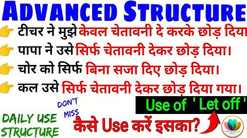 223_Daily Use Advanced English Structure | Learn Advanced English