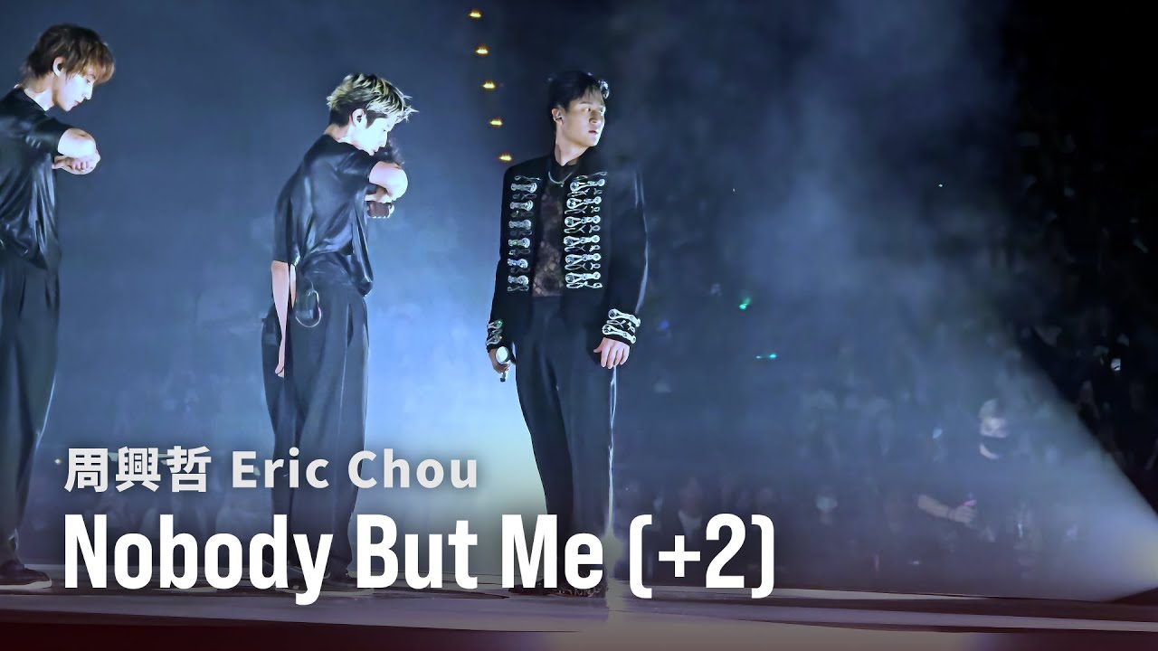 250926 周興哲 Eric Chou - That's All、說太多、Nobody But Me |《Odyssey 旅程巡迴演唱會》台北返場