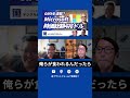 【サティア・ナデラの真骨頂】時価総額4兆ドル！MicrosoftはなぜGAFAを凌駕できたか？したたかなAI覇権戦略 | デジトラ #microsoft #サティアナデラ #azure