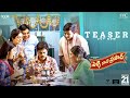 Prabhas releases teaser of Telugu comedy drama ‘Pelli Kani Prasad’-Sapthagiri, Priyanka