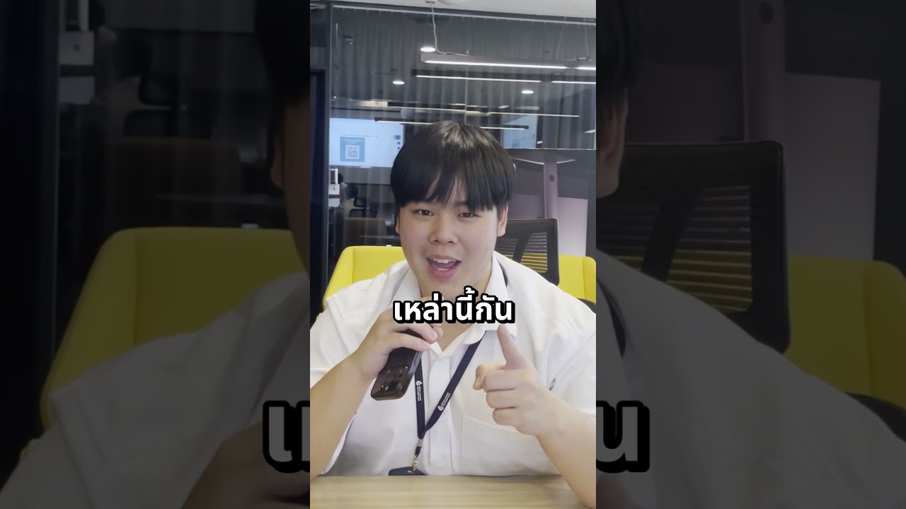 DR คืออะไร? ซื้อขายผ่านทางไหนได้บ้าง? Part 1
