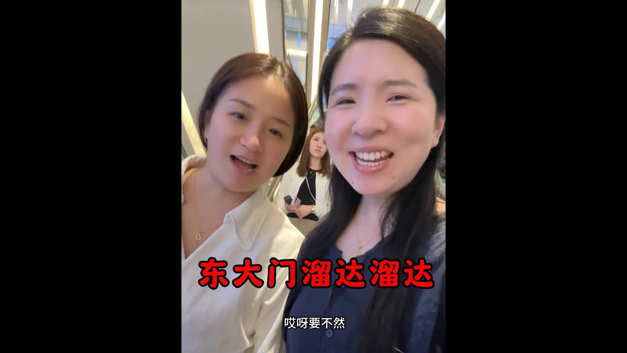 来到东大门一分没花主打就是一个逛 