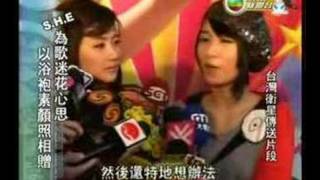 20070107香港無線收費電視@S.H.E尾牙活動為歌迷花心思