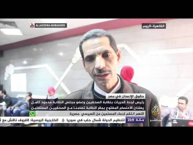شاهد إضراب صحفيون مصريون عن الطعام بمقر النقابة