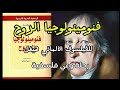 فنومينولوجيا الروح رحلة الوعي الكبرى في فلسفة هيغل ملخص كتاب فنومينولوجيا الروح رحلة الوعي الكبرى في فلسفة هيغل ملخص كتاب