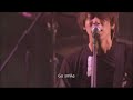 ELLEGARDEN - 風の日 (Windy Day) LIVE 2007 (12/26)