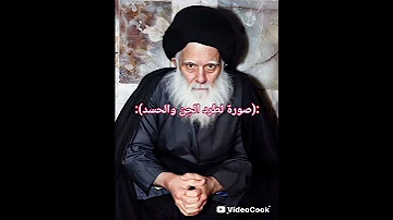 نعم لا تستغرب انهو السيد محمد محمد صادق الصدر اكسبلور لايك السيد محمد محمد صادق الصدر اكسبلور 