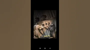 اهين يا بابا 