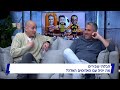 ציון 3 | ברק בכר חזר לנצח, שרון מימר חזר לאמלל את הצמרת, ורן קוז'וך חזר מנתניה עם ניצחון לפנתיאון