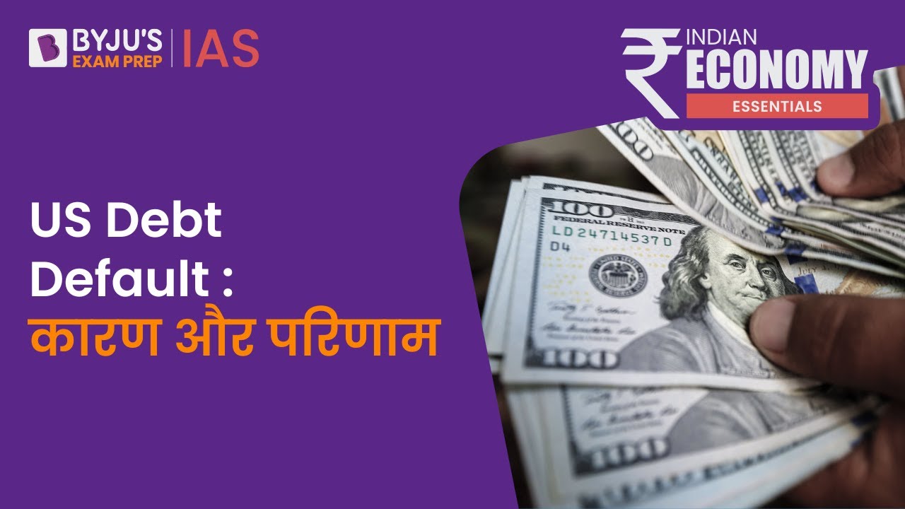 US Debt Default Explained | What Are The Implications Of Debt Default ...