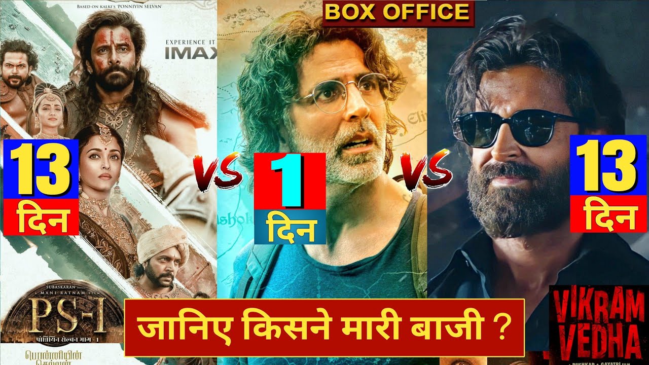 Vikram Vedha vs PS 1 Box Office Collection, Vikram Vedha, PS 1 Hindi, Ramsetu, 