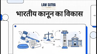 Legal &amp; Constitutional History Unit 1 Explained Hindi | LL.B | Charter 1726 to 1781 Quick Revision
