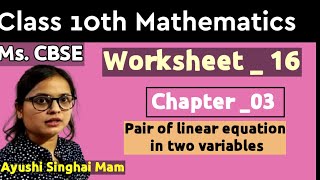 Class 10th Mathematics || Worksheet_16 || Chapter_3 || Pair of Linear Equation in two variables screenshot 4
