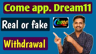 Come app dream11 real or fake | Withdrawal screenshot 4