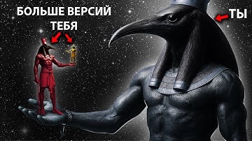 12-е измерение: место, в котором ты уже живёшь, даже не осознавая этого (это mindblowing)