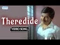 Theredide Mane Lyrics Hosa Belaku