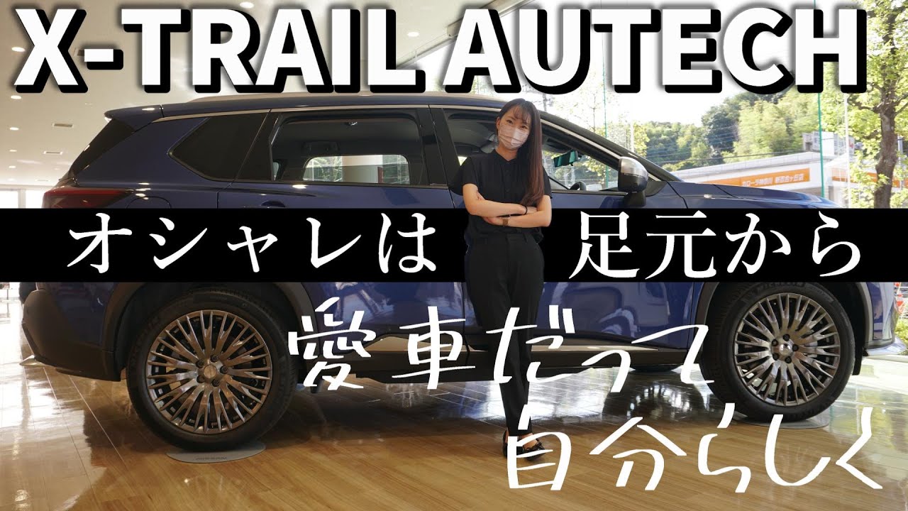 神奈川日産様YouTubeにてご紹介いただきました！ | McGard Japan