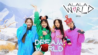 ALALA WORLD - EP.25 ALALA Mission "To The Top" At Dream World