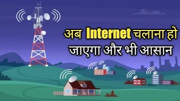 Optical Fiber Internet Connection | Bharat Net Project | High Speed Internet Connection