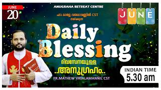 DAILY BLESSING 2026 JUNE-20/FR.MATHEW VAYALAMANNIL CST#DailyBlessing #Frmathewhvayalamannil