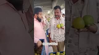 सलपर मरकट यरड सतर बजर भव