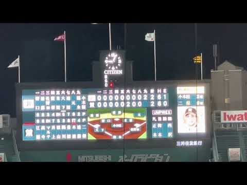 【ﾌｧｰﾑ】やっぱりあの曲で♬ 阪神 木浪聖也選手代打で登場 22.7.2. 阪神甲子園球場