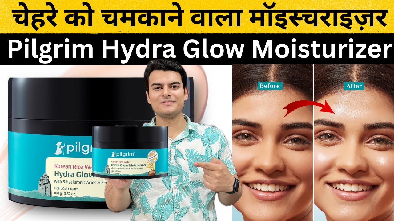 Pilgrim Hydra Glow Moisturizer Review | Oily & Dry Skin? 🤔 Honest Review | Pilgrim Moisturizer