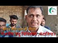 मांडा।। 26 नवंबर 2019 गो पुत्र सेना मुसालिया के सदस्यों एवं राजकीय पशुचिकित्सक भंवरलाल चौधरी,गौ-सेवा