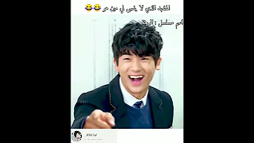 المشهد الذي لا ينسى لي مين هو اسم مسلسل الورثة 