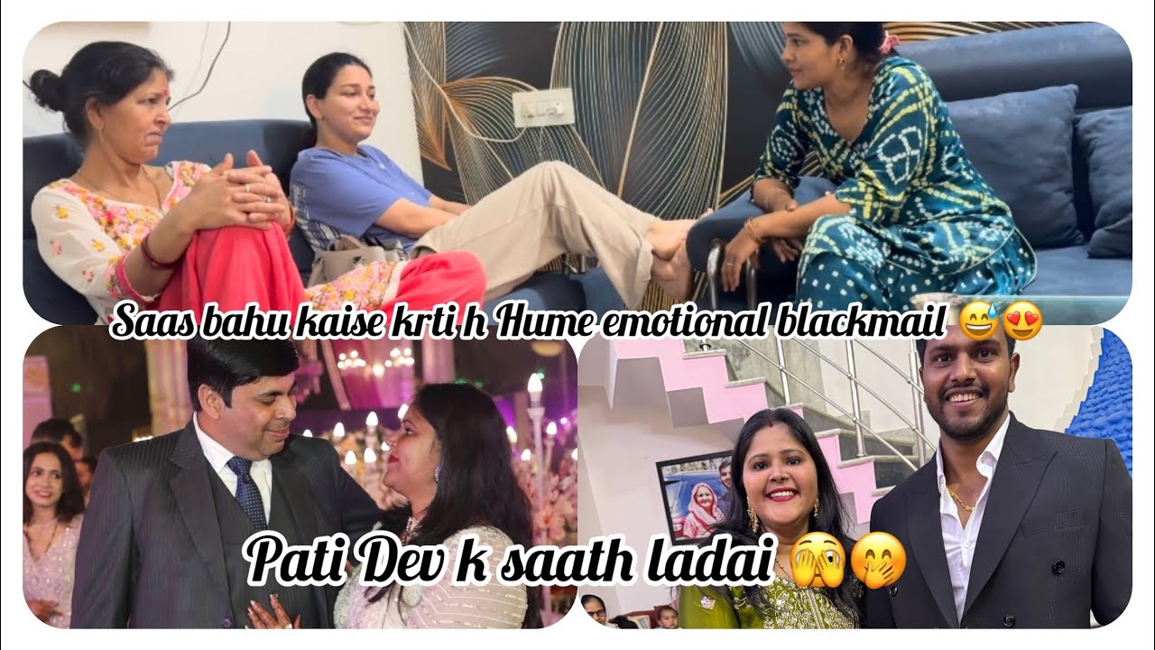 Mummy or bhabhi dono ek team kyu bna leti h 😍😅 Nani ne li meri side 🥰🤭